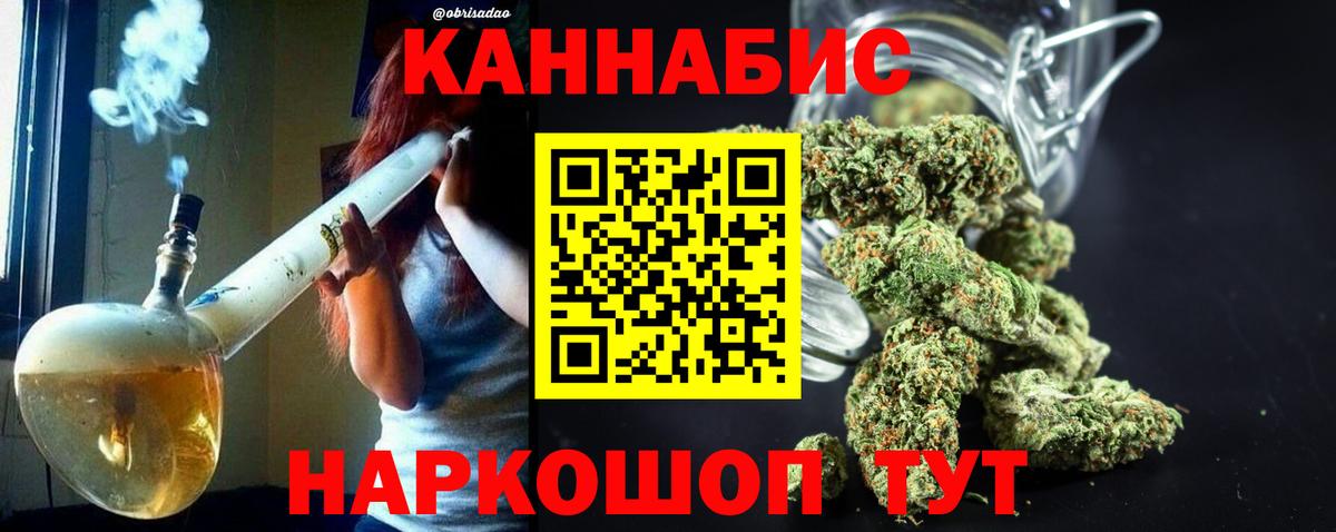 Шишки марихуана White Widow Лысьва